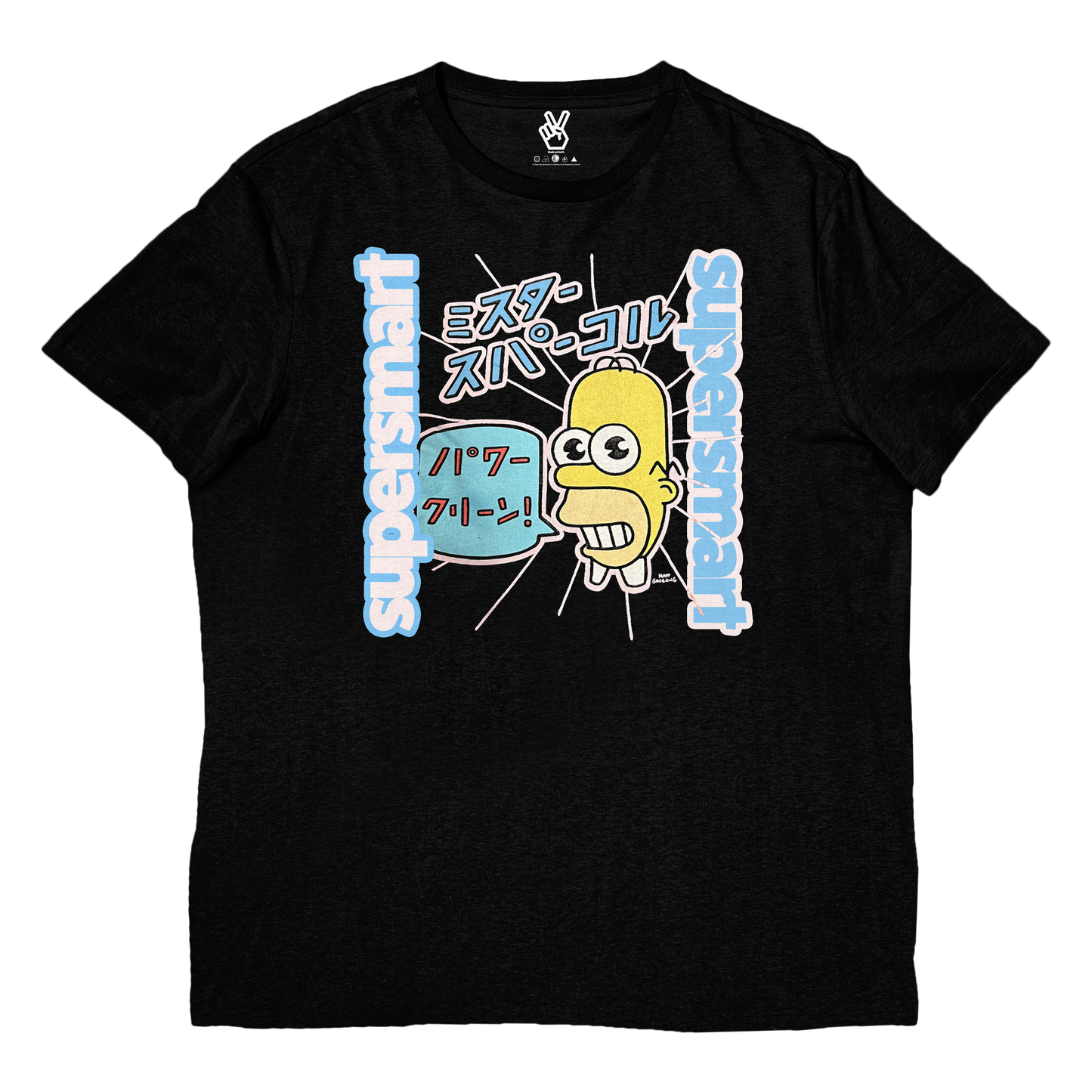 Mr. Sparkle (Black)